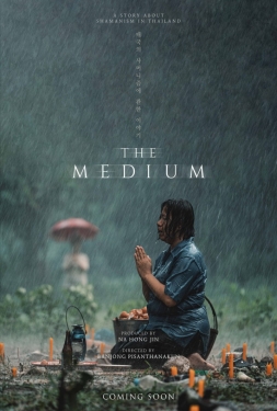 ดูหนัง The Medium (2021) ร่างทรง เต็มเรื่อง หนังHD