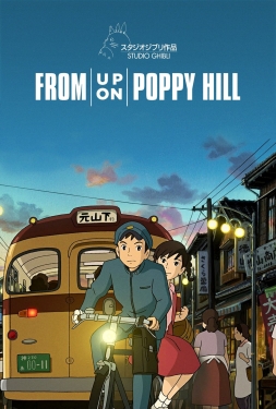 ดูหนัง From Up On Poppy Hill (2011) ป๊อปปี้ ฮิลล์ ร่ำร้องขอปาฏิหาริย์