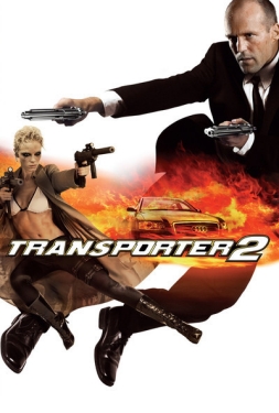 ดูหนัง Transporter 2 (2005) ภารกิจฮึดเฆี่ยนนรก