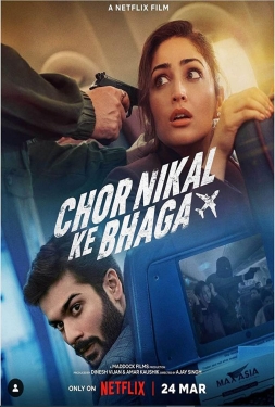 ดูหนัง Chor Nikal Ke Bhaga (2023) ปล้นกลางอากาศ