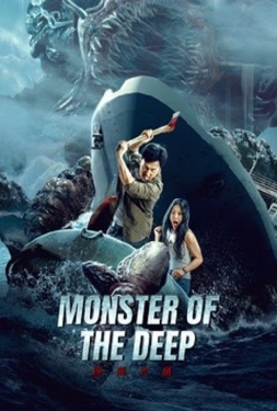ดูหนัง Monster of the Deep (2023) อสูรกายใต้สมุทร